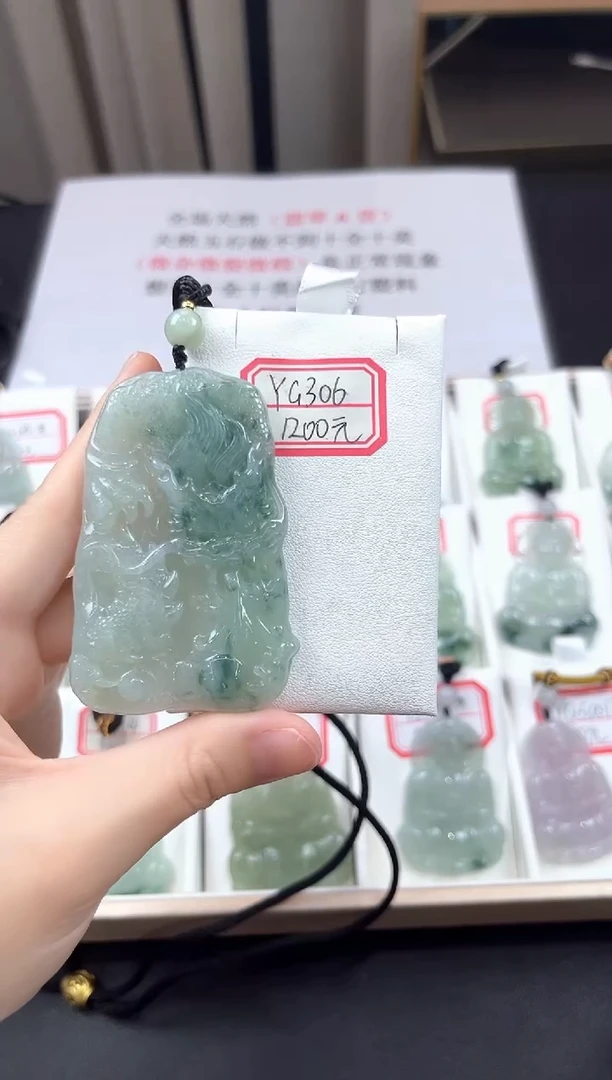 翡翠未镶嵌颈饰YG306龙牌
