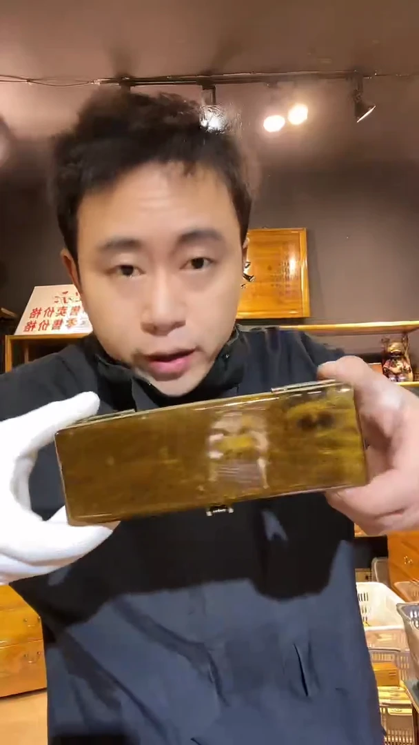 木110金丝楠木制品金条盒