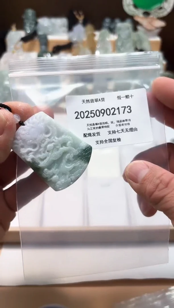 颈饰未镶嵌翡翠闪购商品8号店200250090015