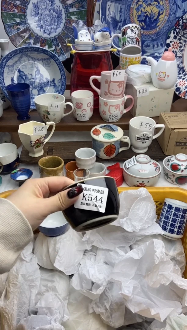 【闪购商品】瓷片544满25包邮，默认微瑕不退不换