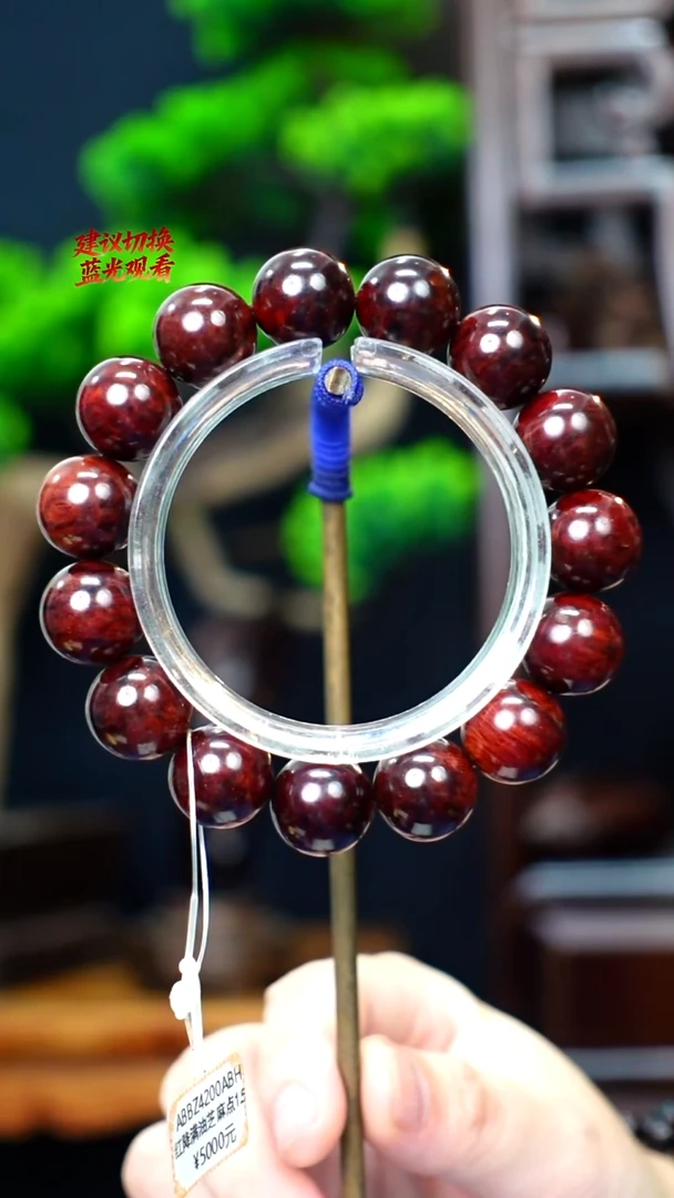 木本降真香红降花梨公1.5手串35g