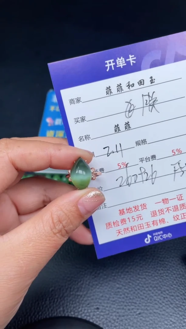 【闪购商品】和田玉戒指银S925镶嵌F517