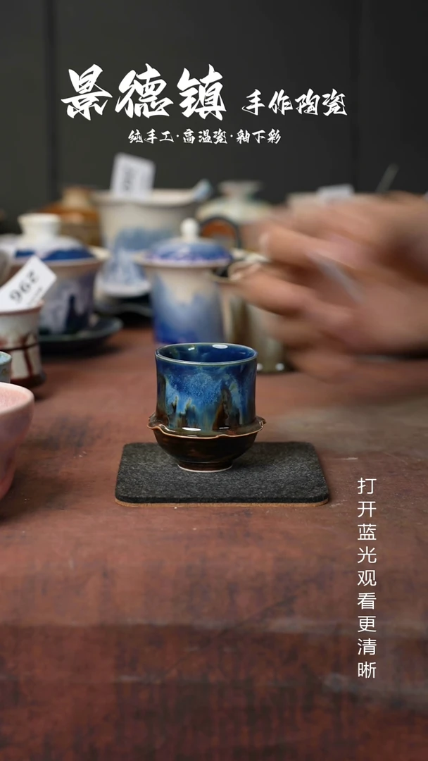 原创景德镇手工高温陶瓷340