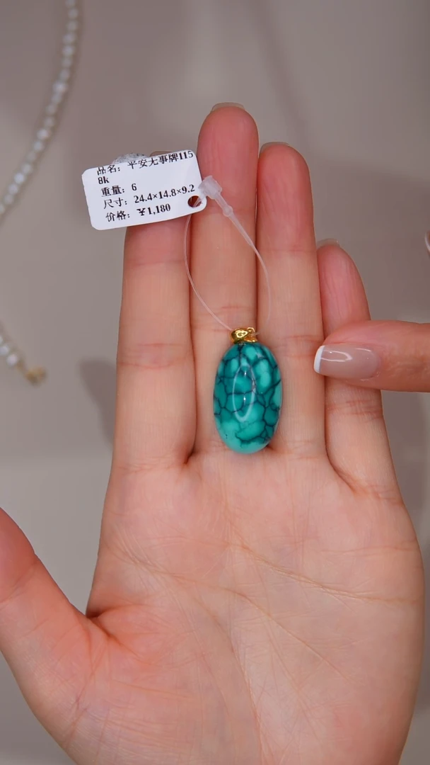 【闪购商品】绿松石吊坠(不含链)18K金镶嵌1