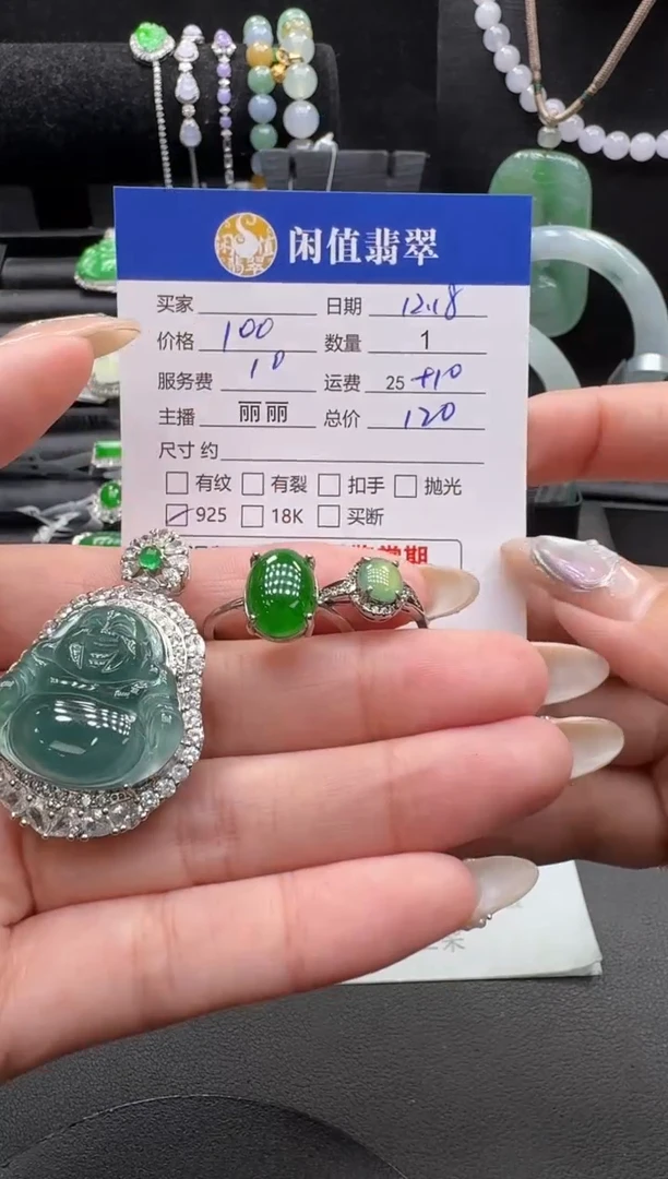 银S925镶嵌戒指翡翠翡翠戒指