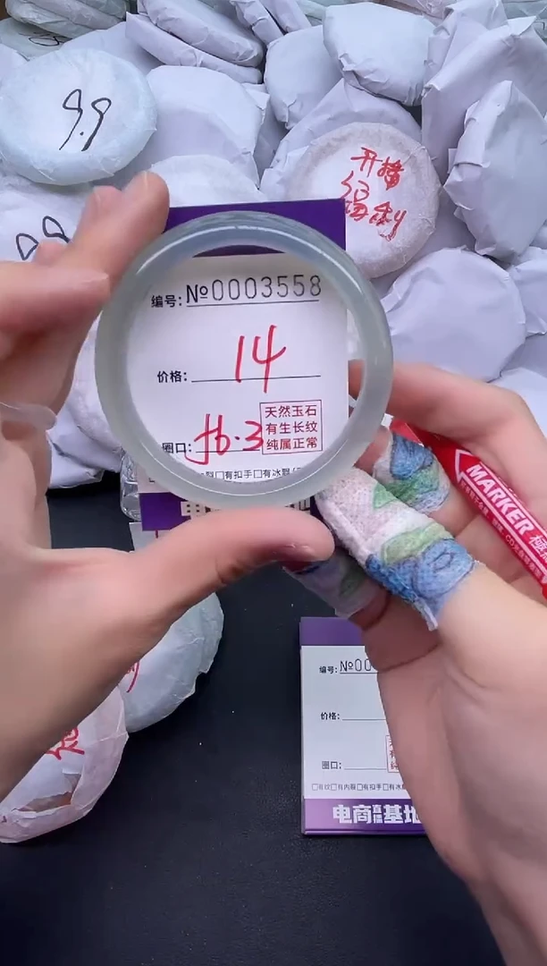 玛瑙/玉髓手镯未镶嵌3558