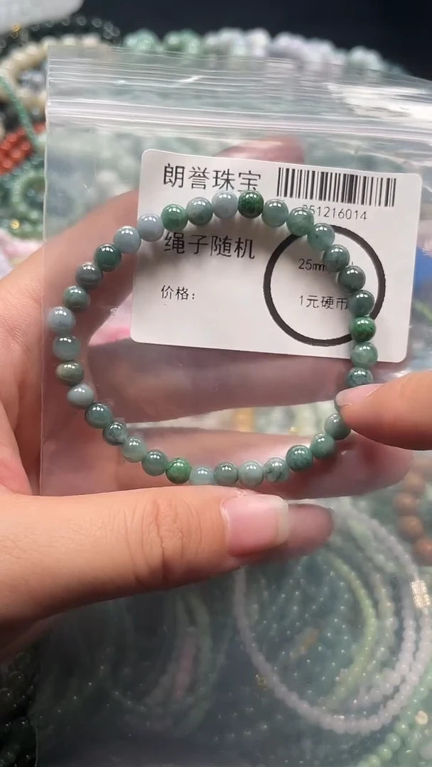 颈饰未镶嵌翡翠翡翠未镶嵌颈饰翡翠吊坠6014