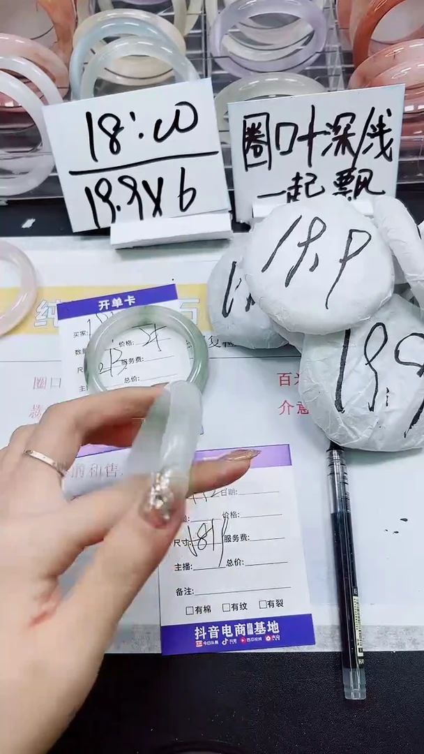 【闪购商品】石英质玉手镯未镶嵌S192-58/59