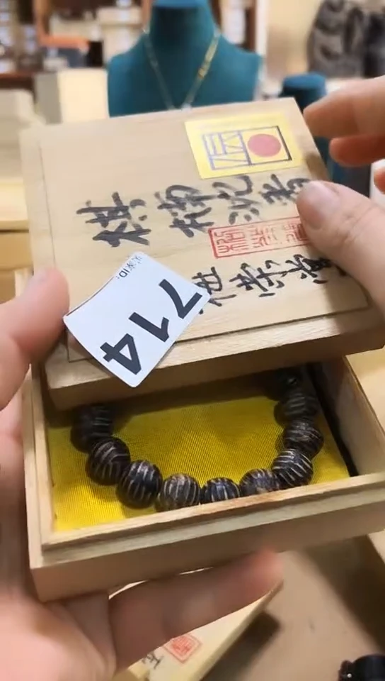 【闪购商品】714