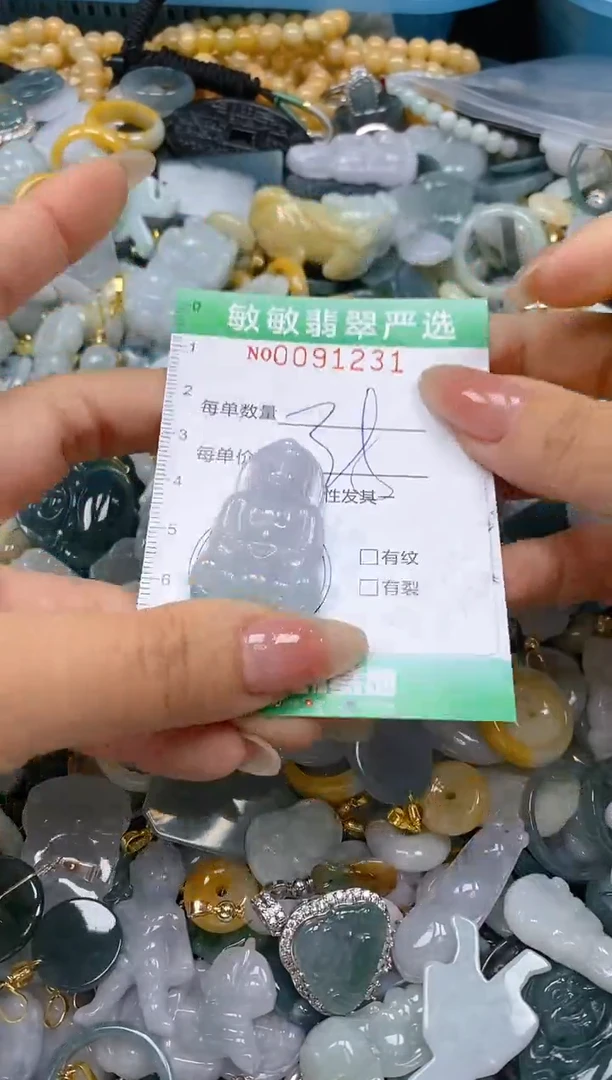 【闪购商品】翡翠颈饰未镶嵌闪购0091231