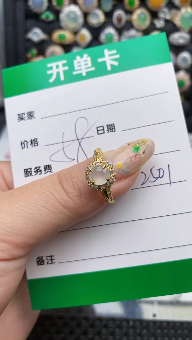 翡翠戒指银S925镶嵌2501