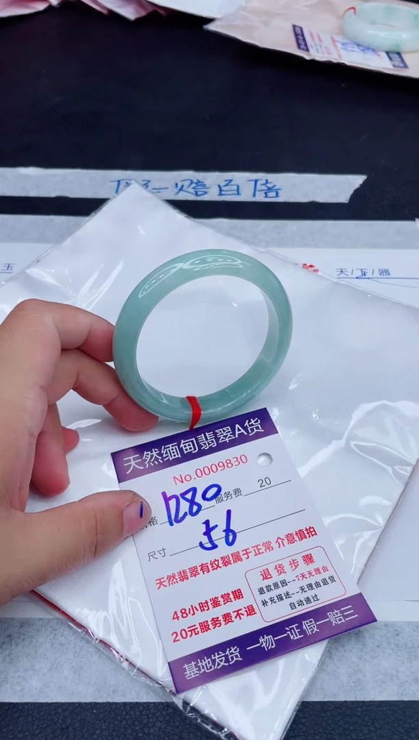 未镶嵌手镯翡翠1280.00