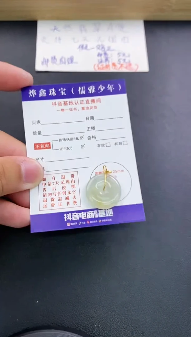 翡翠18K金镶嵌颈饰天然翡翠A货赠皮绳