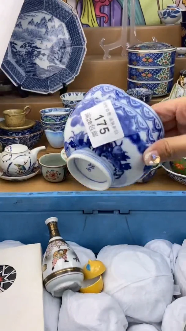 【闪购商品】杯瓷色工艺品品品品175