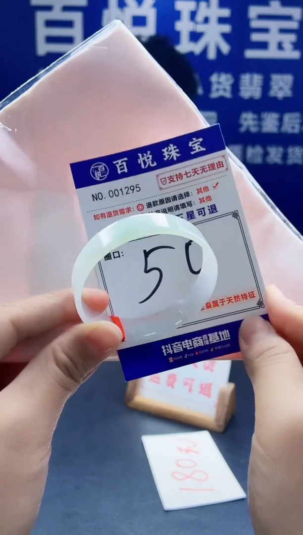 未镶嵌手镯翡翠叮当镯公主镯