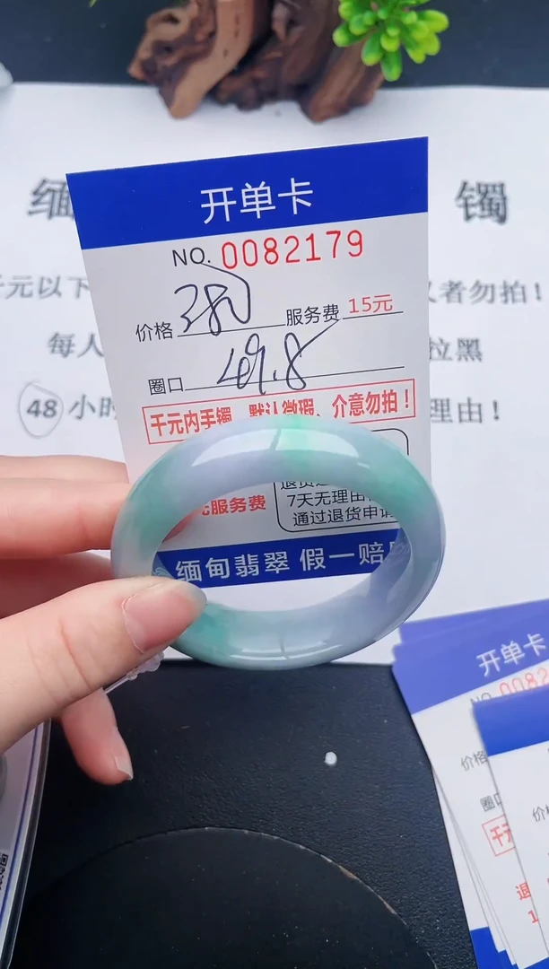 【闪购商品】79手镯即见即所得拍啥发啥