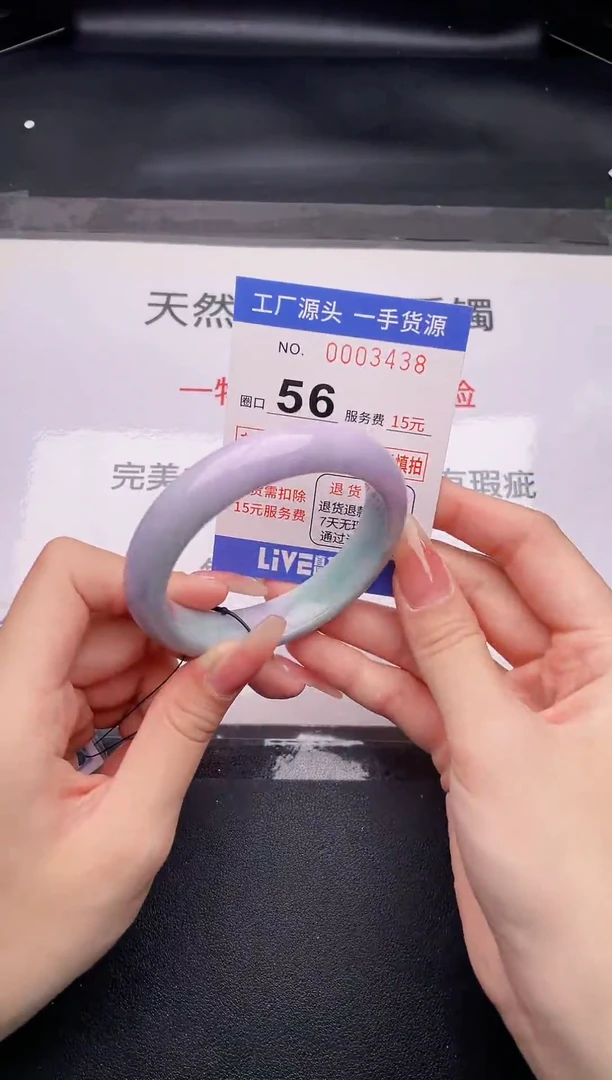 翡翠手镯未镶嵌按截图拍下发货