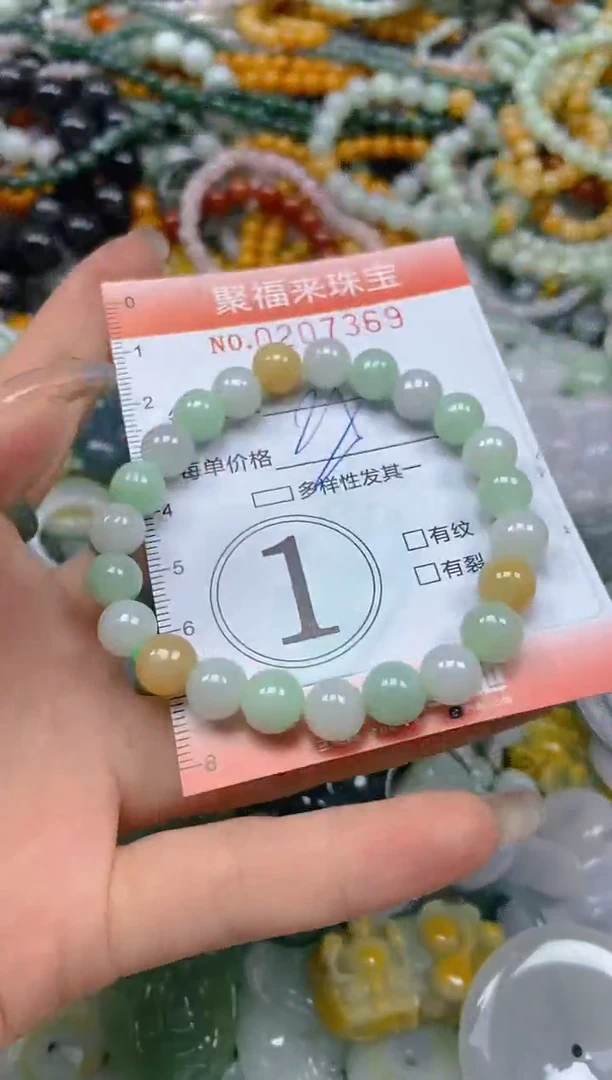 翡翠未镶嵌颈饰闪购0207369