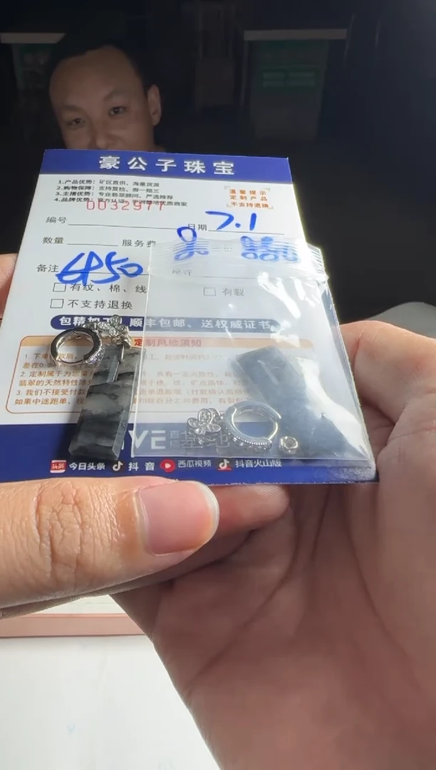 翡翠银S925镶嵌颈饰财**到32977（发货一对）