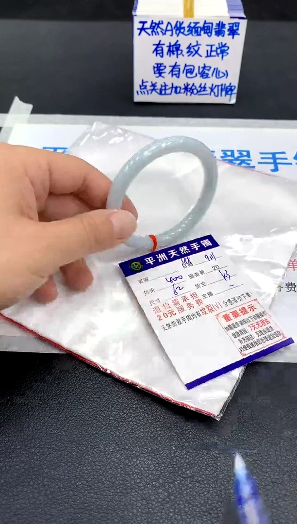 未镶嵌手镯翡翠@*沐1