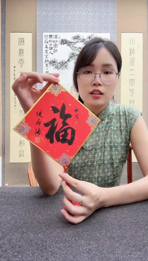 书法倪郡阳