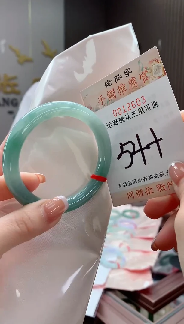 未镶嵌手镯翡翠天然缅甸A货翡翠