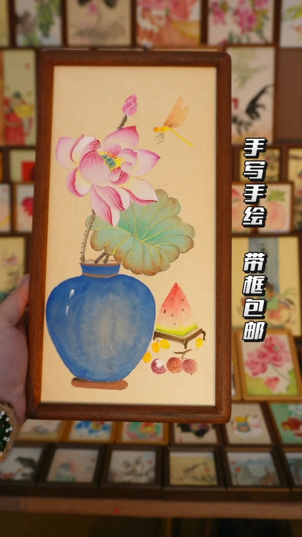 17*32实木框节令清供