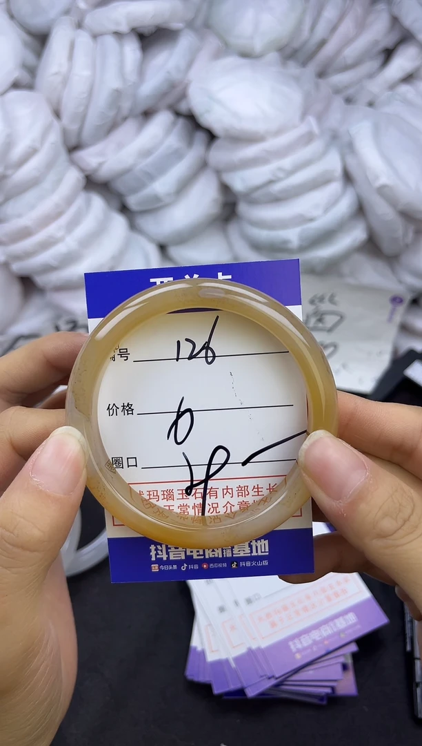 石英质玉手镯未镶嵌126