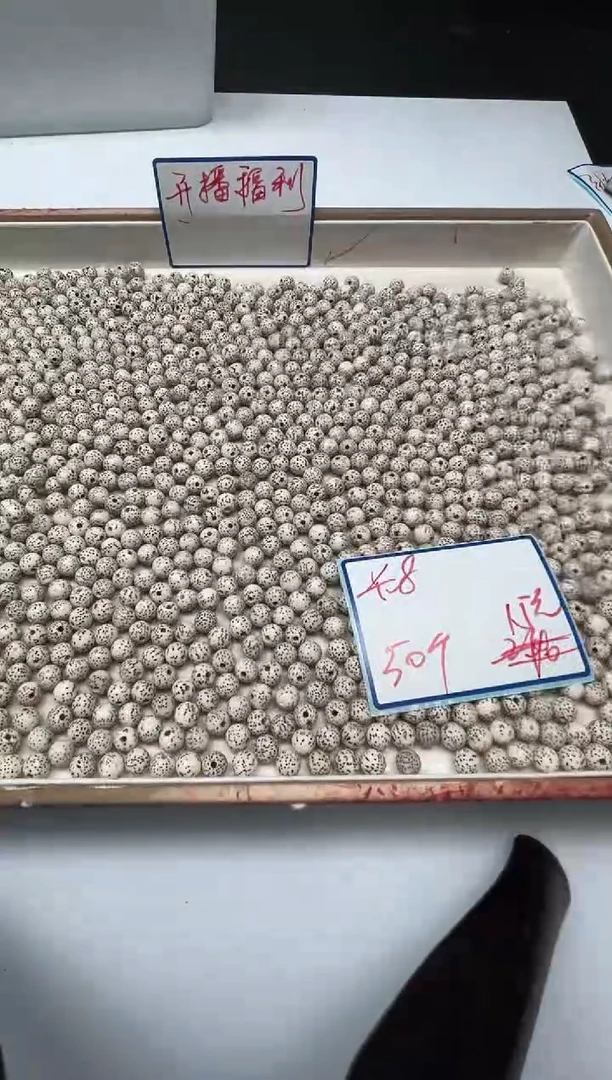 菩提散珠M758星 月菩 提8mm50颗15元