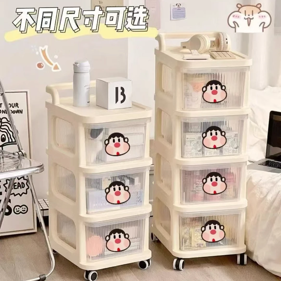 胖虎推车奶油置物架多层家用夹缝收纳架可移动收纳储物架子