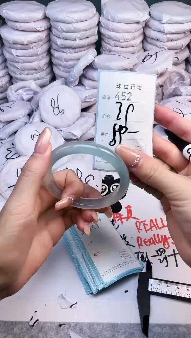 手镯玛瑙/玉髓未镶嵌452