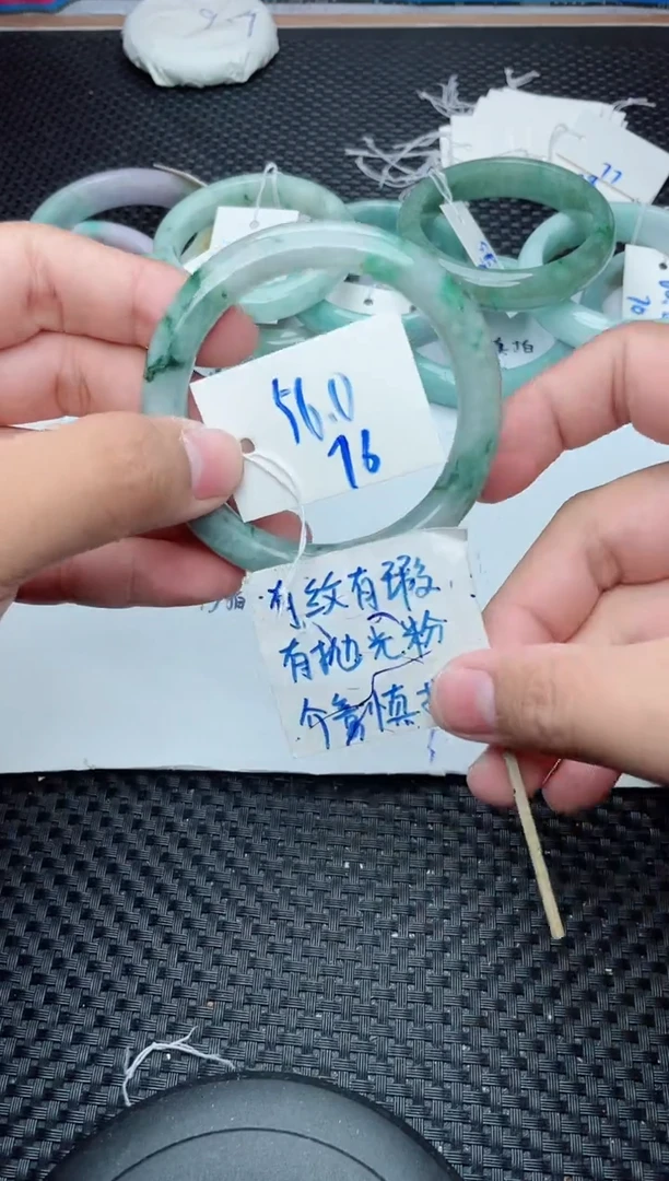 未镶嵌手镯翡翠76