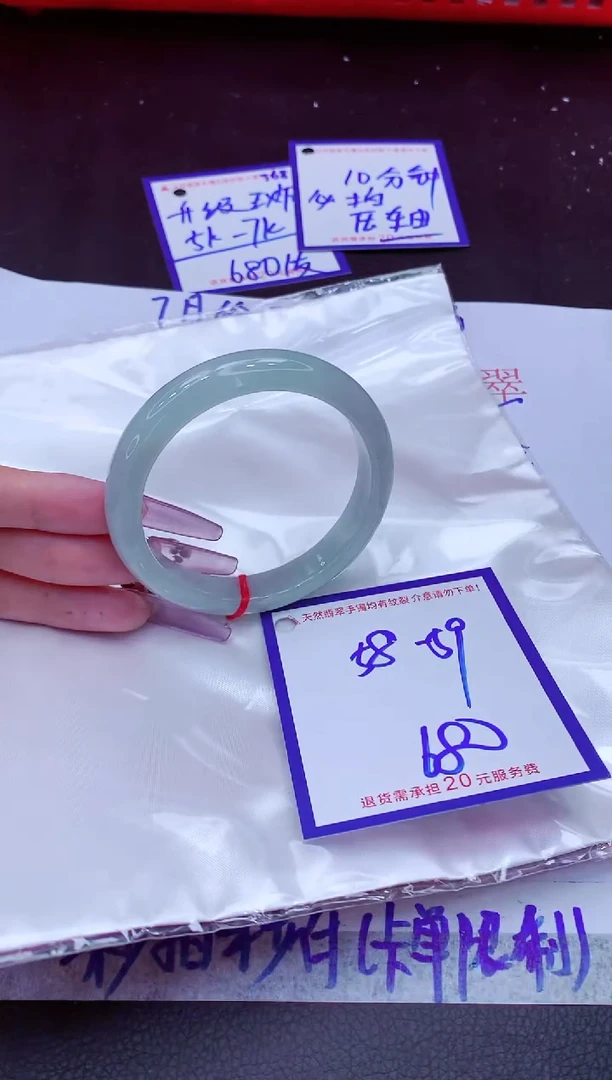 翡翠手镯未镶嵌11111111
