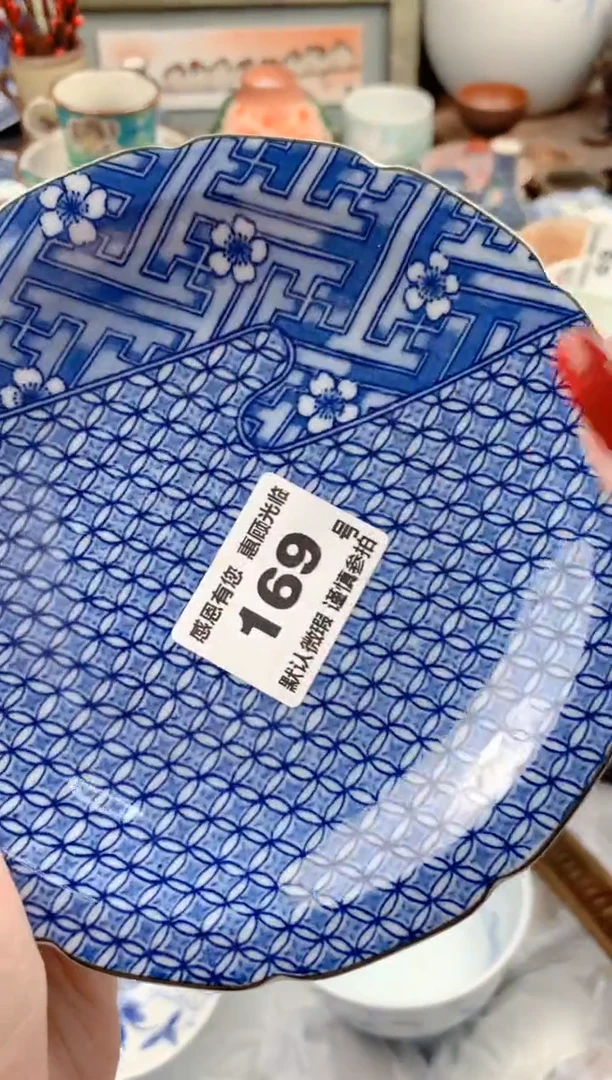 【闪购商品】瓷片169号九姑娘工艺品瓷器