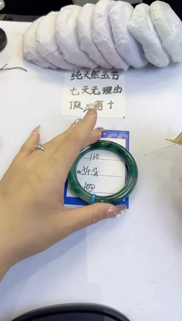 未镶嵌手镯石英质玉138