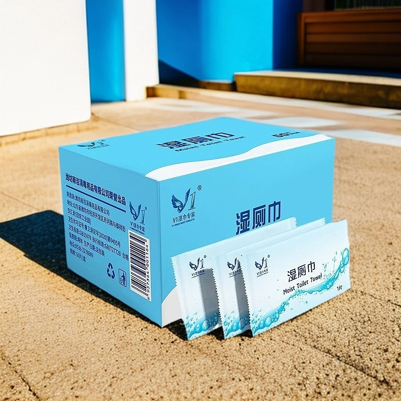 湿厕巾独立包装杀菌湿巾便携湿厕纸成人私处清洁卫生单片湿巾