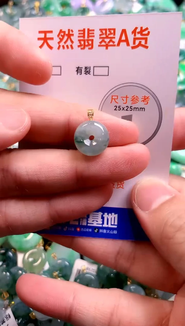颈饰18K金镶嵌翡翠26101178