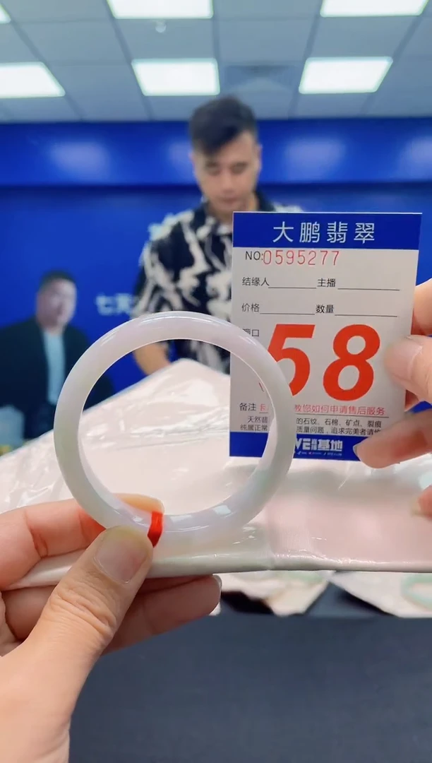 未镶嵌手镯翡翠AAAAAAAAA