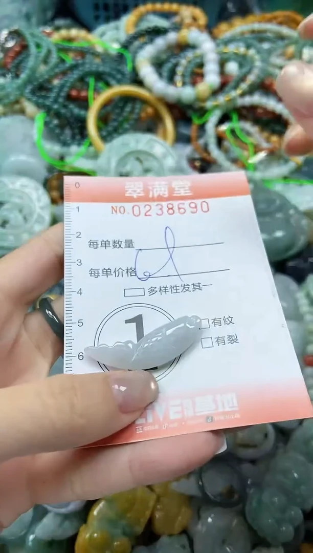 颈饰未镶嵌翡翠闪购0238690