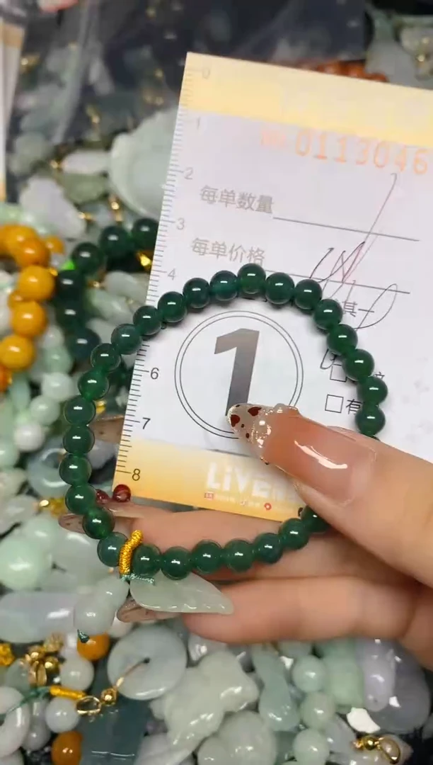 【闪购商品】翡翠颈饰未镶嵌闪购0113046多样性发其一