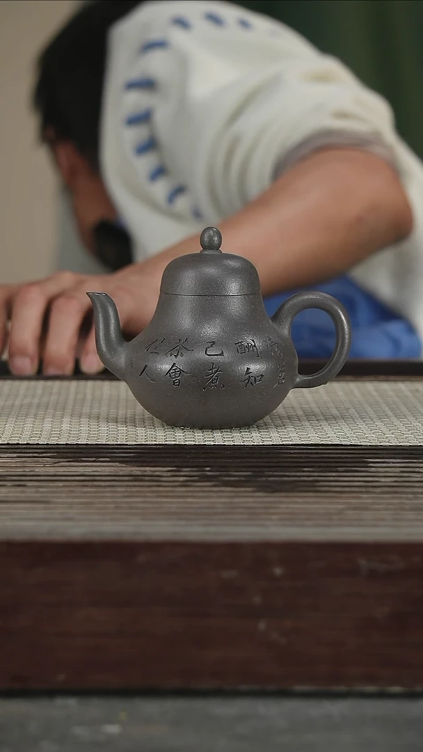 茶壶紫砂带证180CC72号