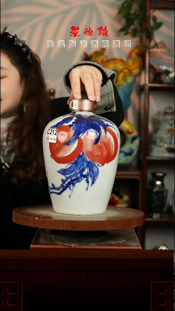 景德镇垚晶陶瓷微瑕5斤C212