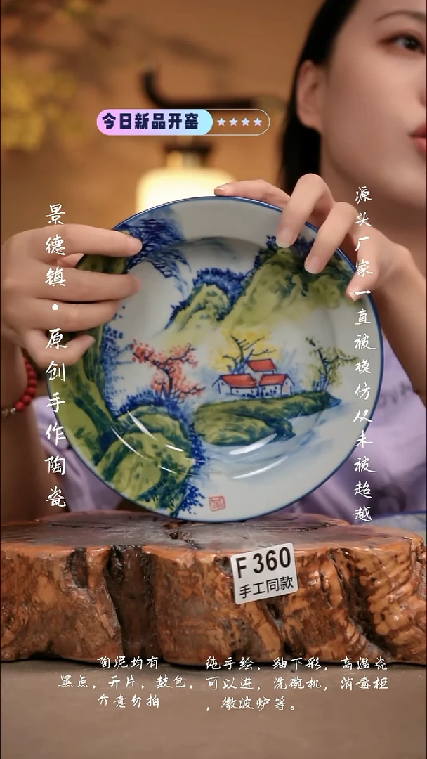 其他F360新十二器瓷器