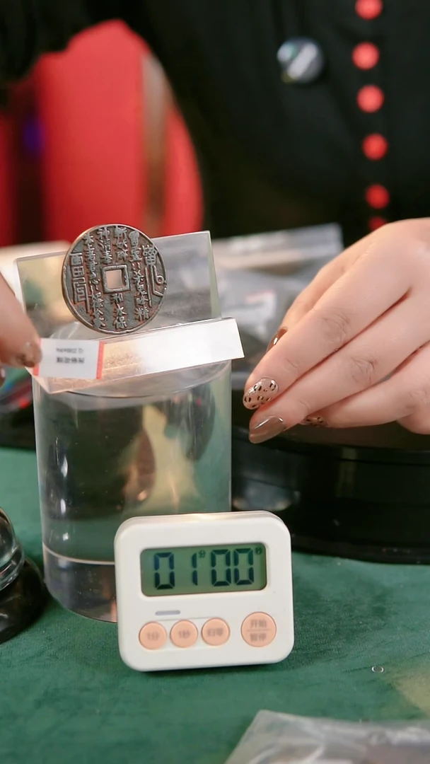 【闪购商品】铜民俗花钱 外圆内方  0494