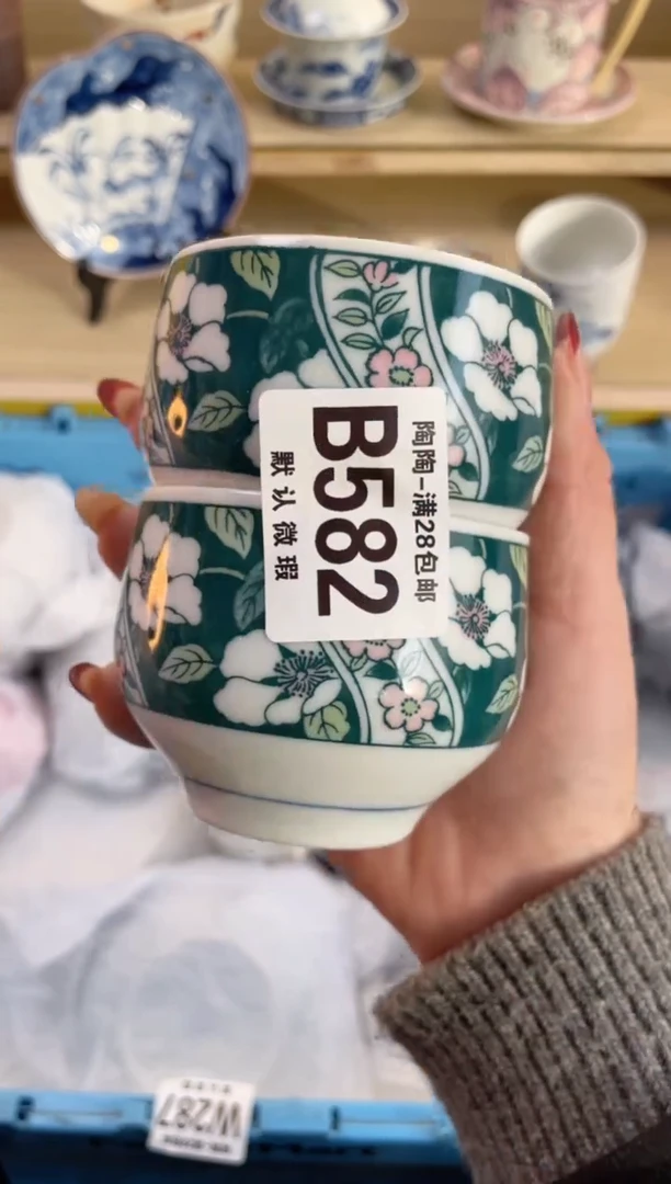 【闪购商品】杯满28包邮瓷器瓷器B582