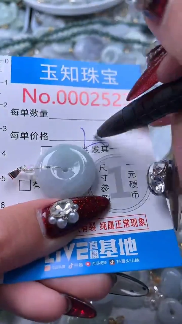 吊坠(不含链)未镶嵌翡翠2523