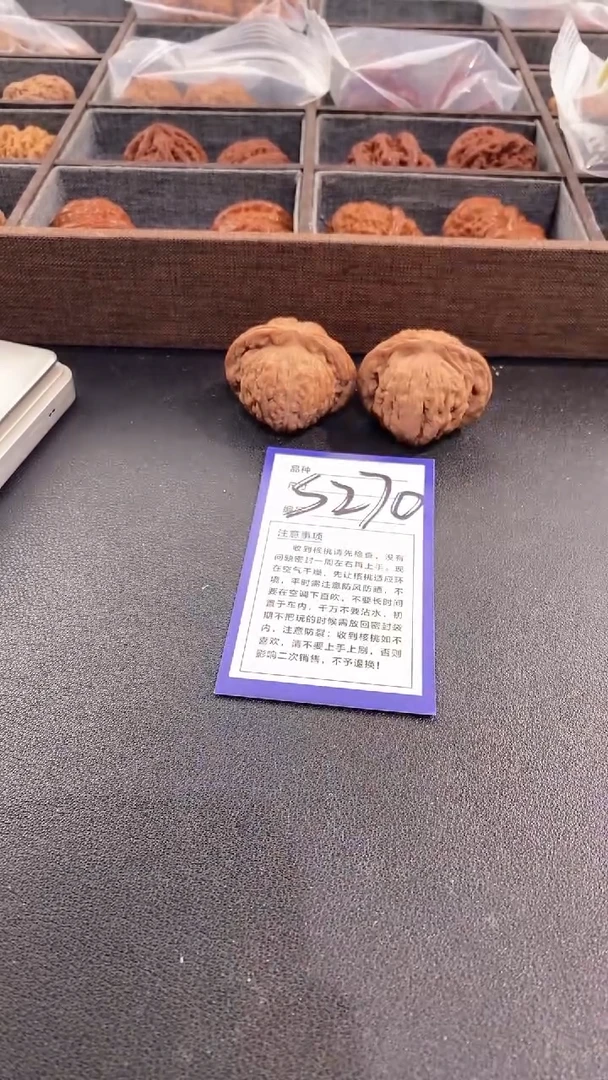 【闪购商品】文玩核桃吊坠42汉高楼