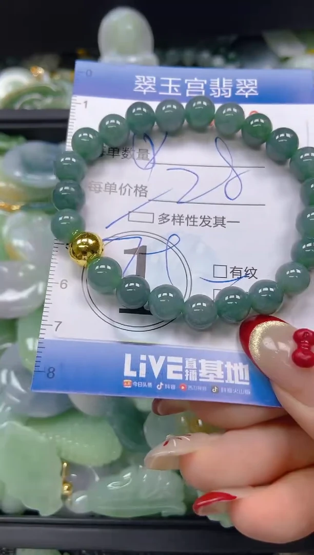 【闪购商品】翡翠颈饰未镶嵌闪购0079588多样性发其一