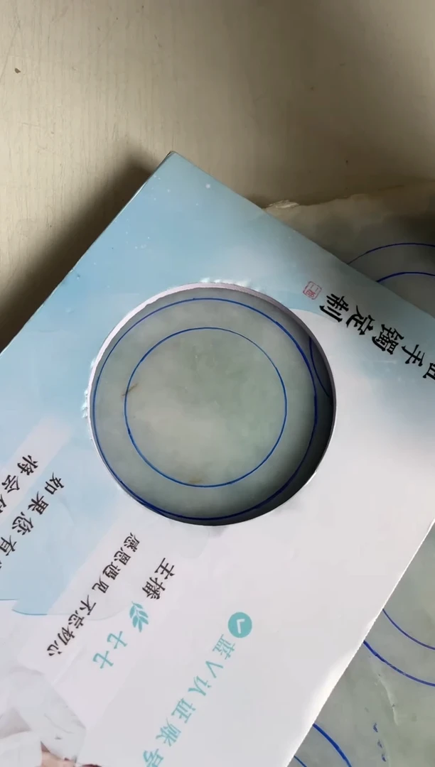 未镶嵌手镯定制翡翠A**憨正圈CHC01SZ-DZS