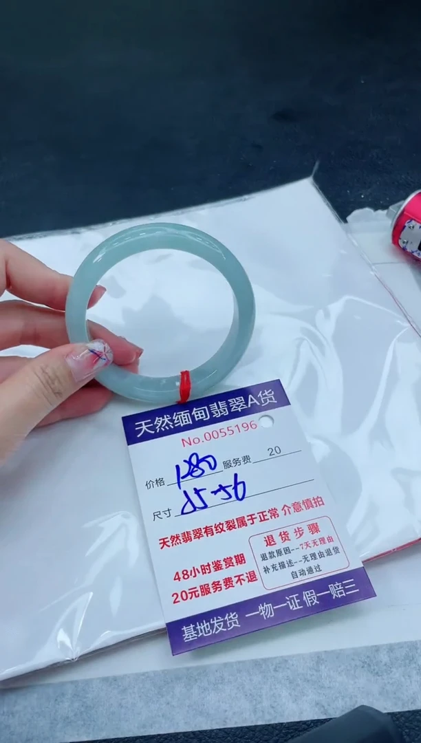 翡翠手镯未镶嵌666666666666